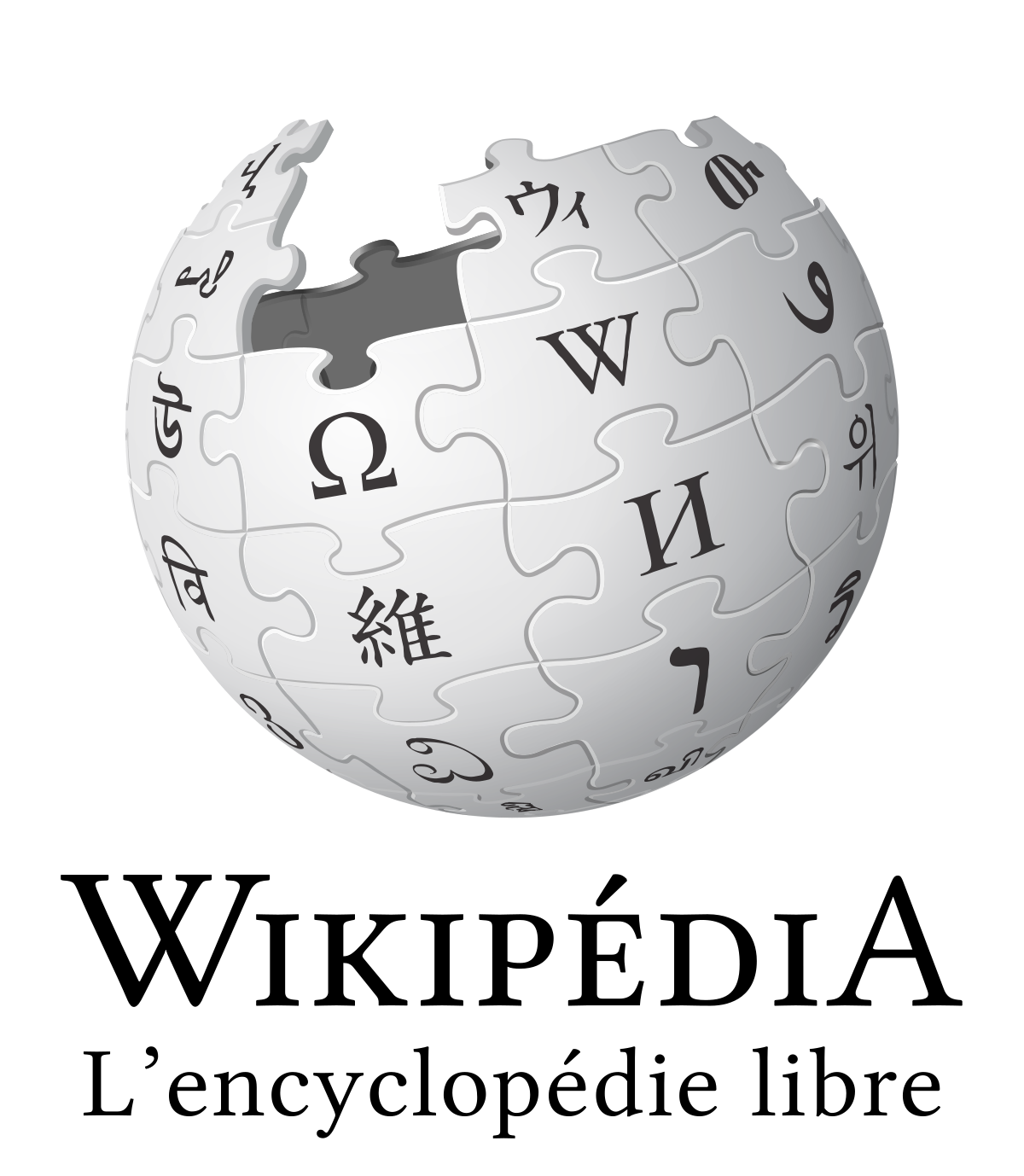 Logo Wikipedia